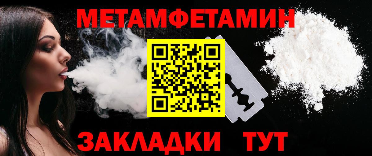 Амфетамин 97% Дубна