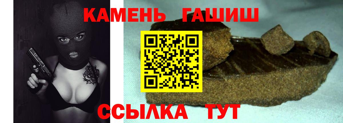 Гашиш Изолятор Дубна