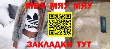 mdma Кумертау