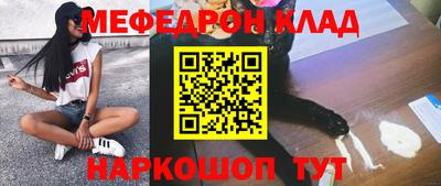 MDMA Кунгур