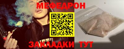 mdma Кумертау