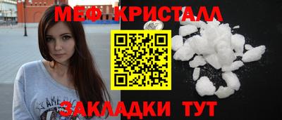 гашик Ликино-Дулёво