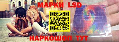 прущие грибы Лесосибирск