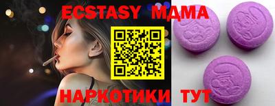 MDMA Кунгур