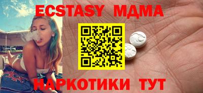 ECSTASY Кулебаки