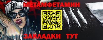 mdma Кумертау
