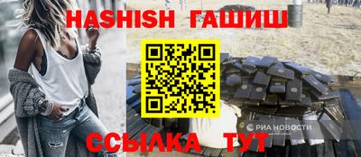 соль ск Ливны