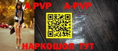 соль ск Ливны