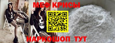 MDMA Кунгур