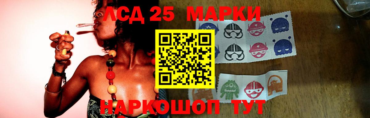 Лсд 25 экстази кислота  Вход с VPN  LSD-25 экстази кислота  Дубна 