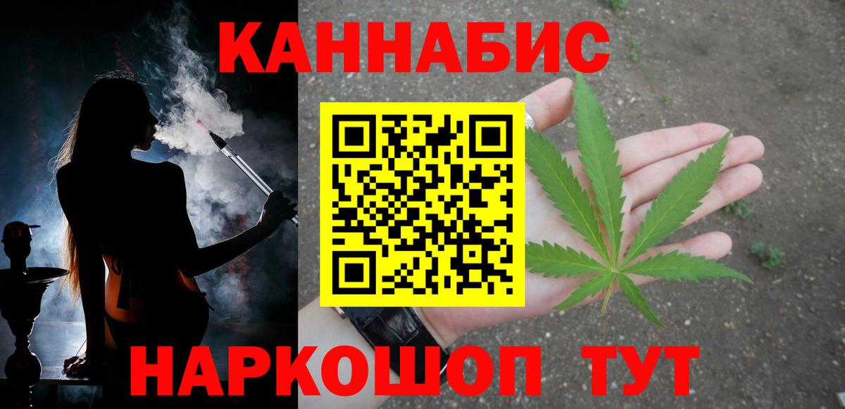 Канабис тримм  Бошки марихуана сатива  Бошки Шишки Bruce Banner  Дубна  Конопля ГИДРОПОН  Вход с VPN 